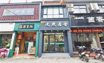 Kaifeng Wenxi Jushe Hotel