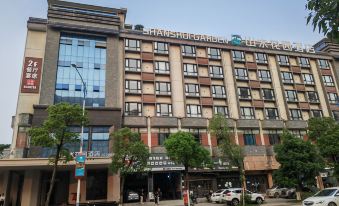 Shanshui Garden Hotel (Zhaoping Government Affairs Center)