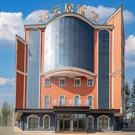 Shuiyunju Hotel (Yining Railway Station Silk Road Light Tourism Town)