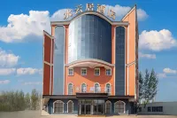 Shuiyunju Hotel (Yining Railway Station Silk Road Light Tourism Town)
