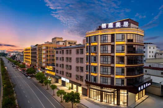 Qiting Mercure Hotel (Jieyang Ancient City Jinxian Gate)