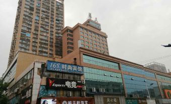 168 Yiyang Fashion Hotel