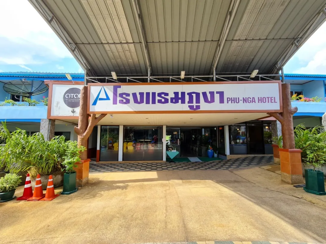 Phu Nga Hotel - Krabi