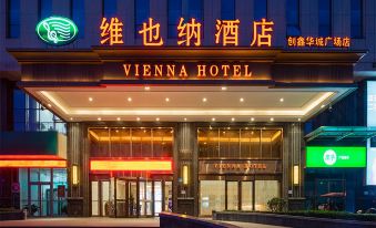 Vienna Hotel (Handan High-speed Railway Station Chuangxin Huacheng)