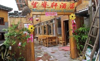 Longji Terraces Ping'an Village Wangjixuan Homestay (Jiulong Wuhu Viewing Terrace Shop)