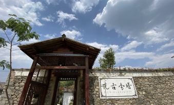 Yupin Villa Tower Next to the Ancient Courtyard (Dali Ancient City Cangshan Branch)