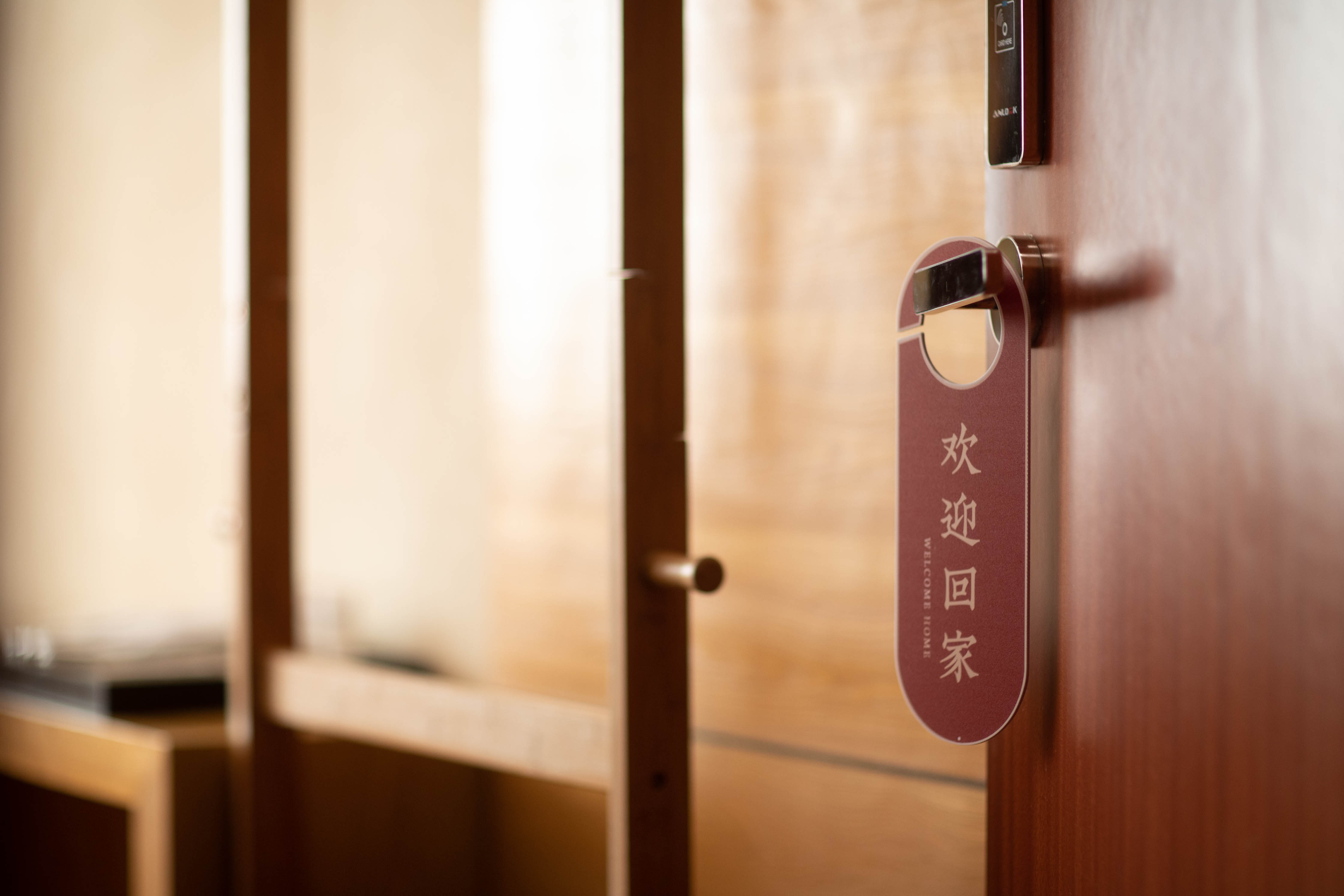 皓月千里大床房