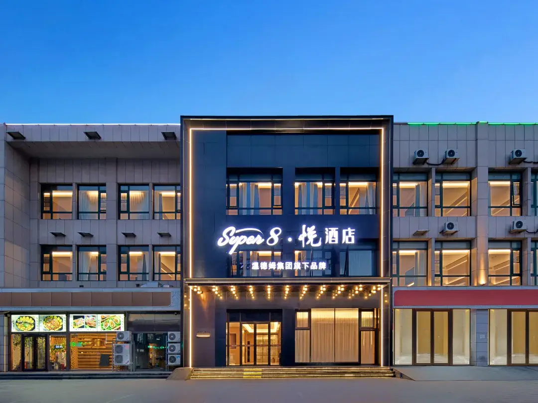 Super. Yue Hotel - Tongzhou