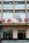 Ningdu Jinxin Hotel