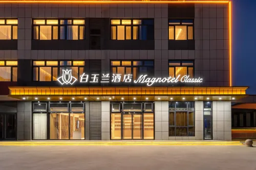 Magnotel Business Hotel (Nanpi)