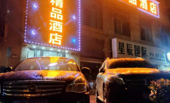 Qingcheng Boutique Hotel (Tieji Road Subway Station Liyuan Hospital)