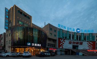 Hanting Hotel (Leling Yiwu Mall)