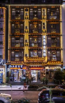 Zhangjiajie Ziyan Ningxiang Chinese Inn