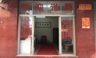 Zhongshan Yuewan Accommodation