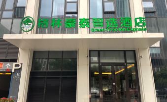 Green tree Hotel(Beijing Fengtai Science park Tiantan Hospital store)