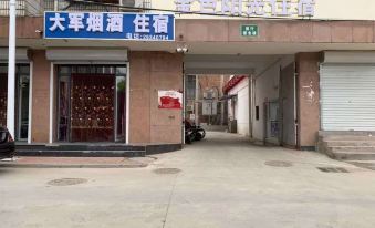 Golden Sunshine Homestay (Tayuan Road Shop)