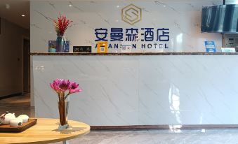 Anmansen Boutique Hotel (Ganzhou South Gate Plaza Store)
