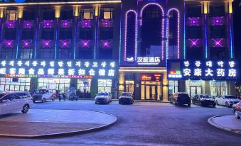 Hanting Hotel (Hunchun Railway Station)