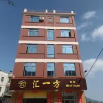 Huiyifang Inn