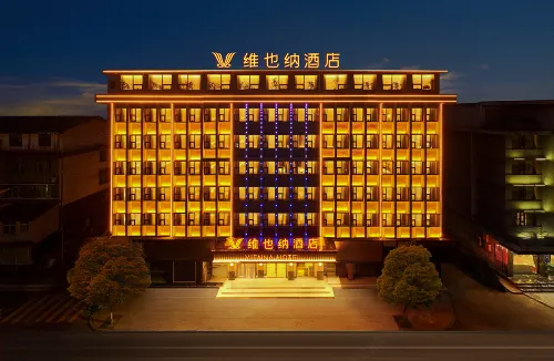 Vienna Hotel (Wanyuan Future City Branch)