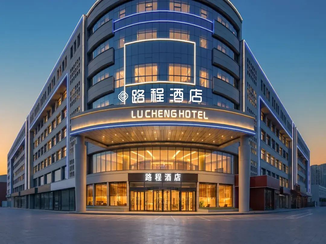 Lucheng Hotel Hohhot - Hohhot