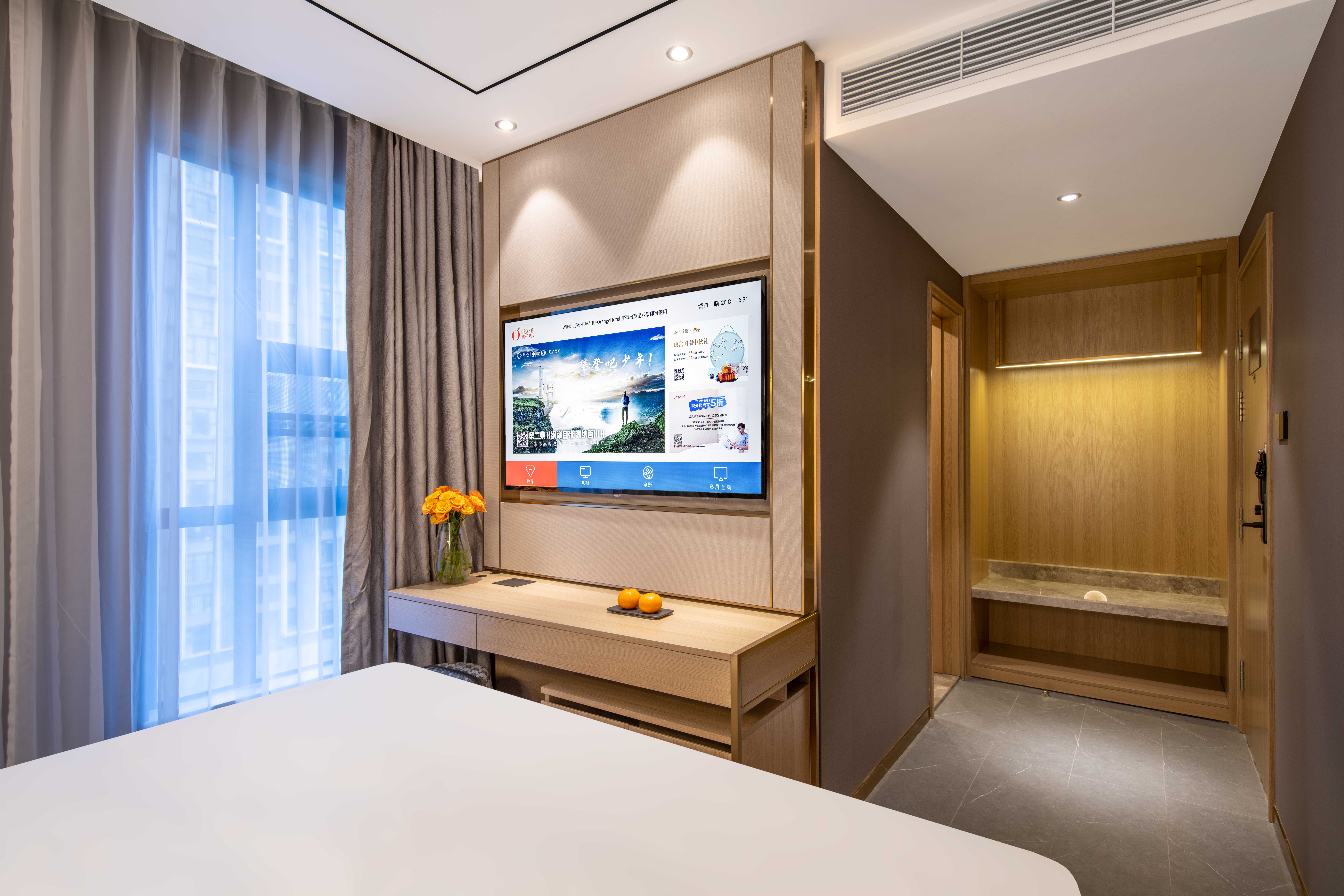 大床房（小度智能客控）