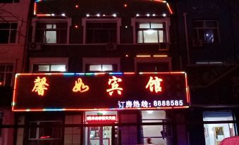 Huangqi Xinru Hotel