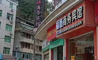 Youxi Fulin Business Hotel