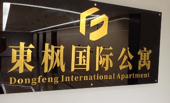 Dongfeng International Apartment (Vientiane City East Tower Branch)