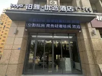 Yuya Preferred Hotel (Yuhanqi Branch) Hotels in Aohan Banner