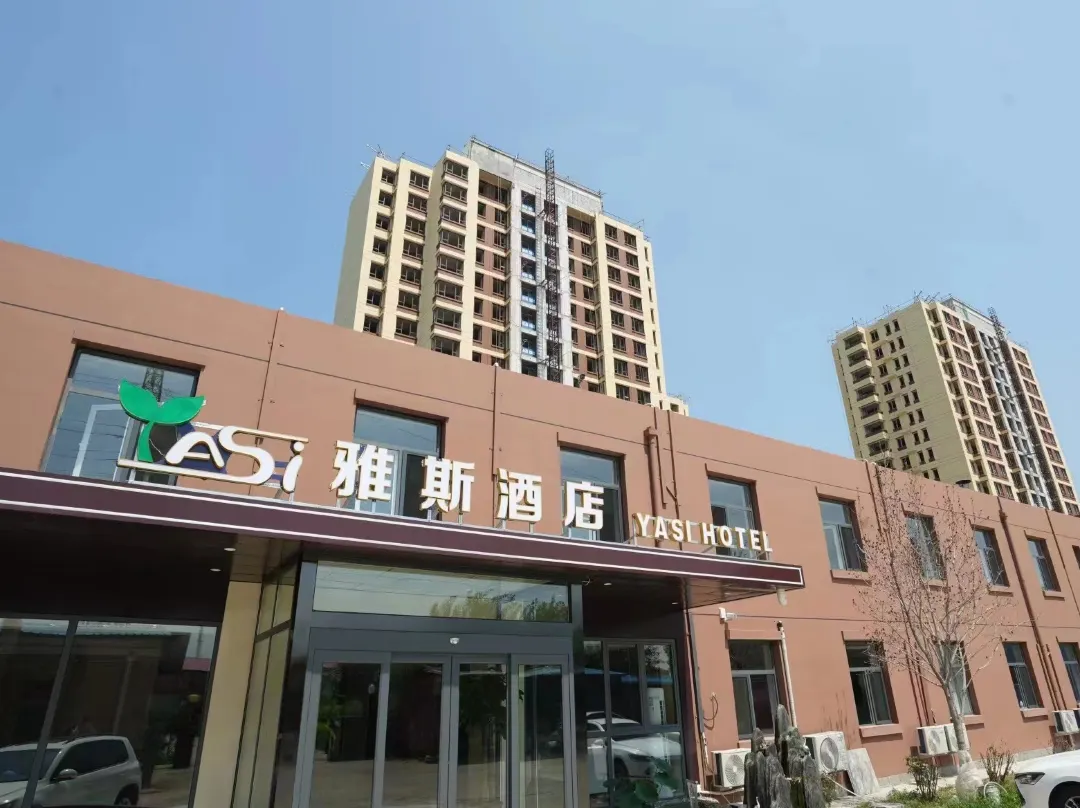 Yasi Hotel - Tianjin