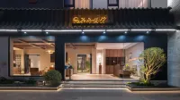 Chuxiong Yushe Meisu Hotel (Yi Ancient Town Branch) Ξενοδοχεία στην πόλη 
