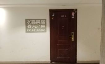 Chifeng Youth Hostel Wanda Plaza Branch