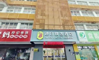 Super 8 Hotel (Suzhou Shihu East Road Metro Station)