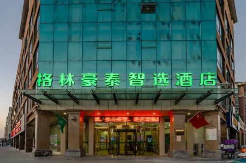 GreenTree Inn (Lujiang Yulongwan)