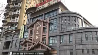 Funing Huatai Whole Life Experience Hall