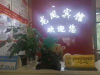 Longfeng Hotel