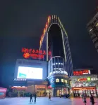 Jinghua Hotel