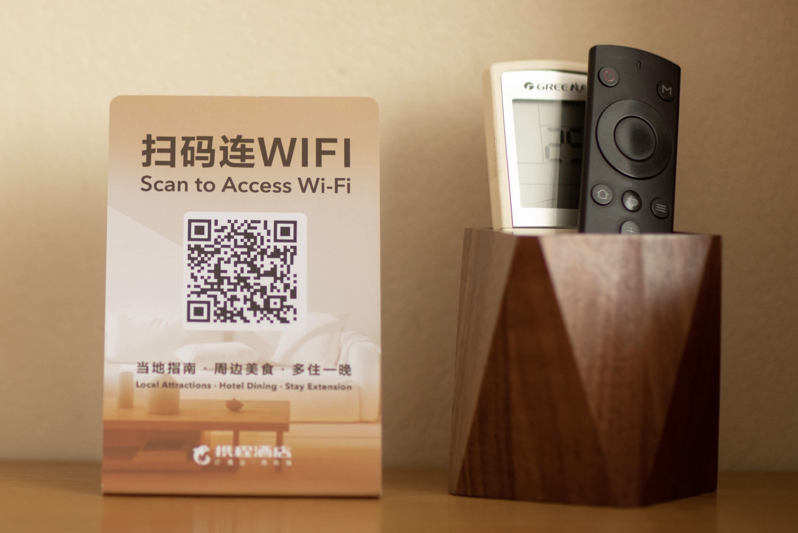 浮光跃金双床房