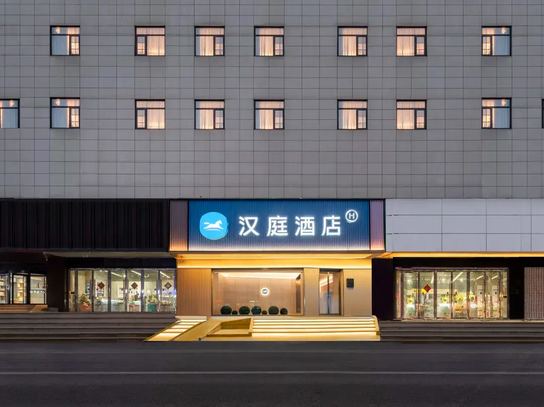 Hanting Hotel ) - Nankín