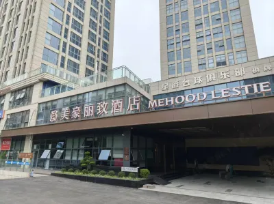 Meihao Lizhi Hotel (Rizhao The Mixc) Hoteles en 