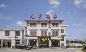 Yushan Maoxin Restaurant