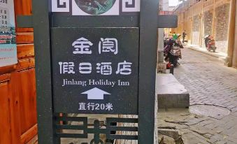 Langzhong Jin Lang  Holiday Hotel