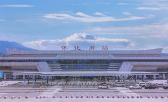Hanting Youjia Hotel (Huaihua High-speed Railway South Station Wanda)