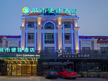 City comfort Inn (Shunchang Plaza, Zhongshan Sanxiang)