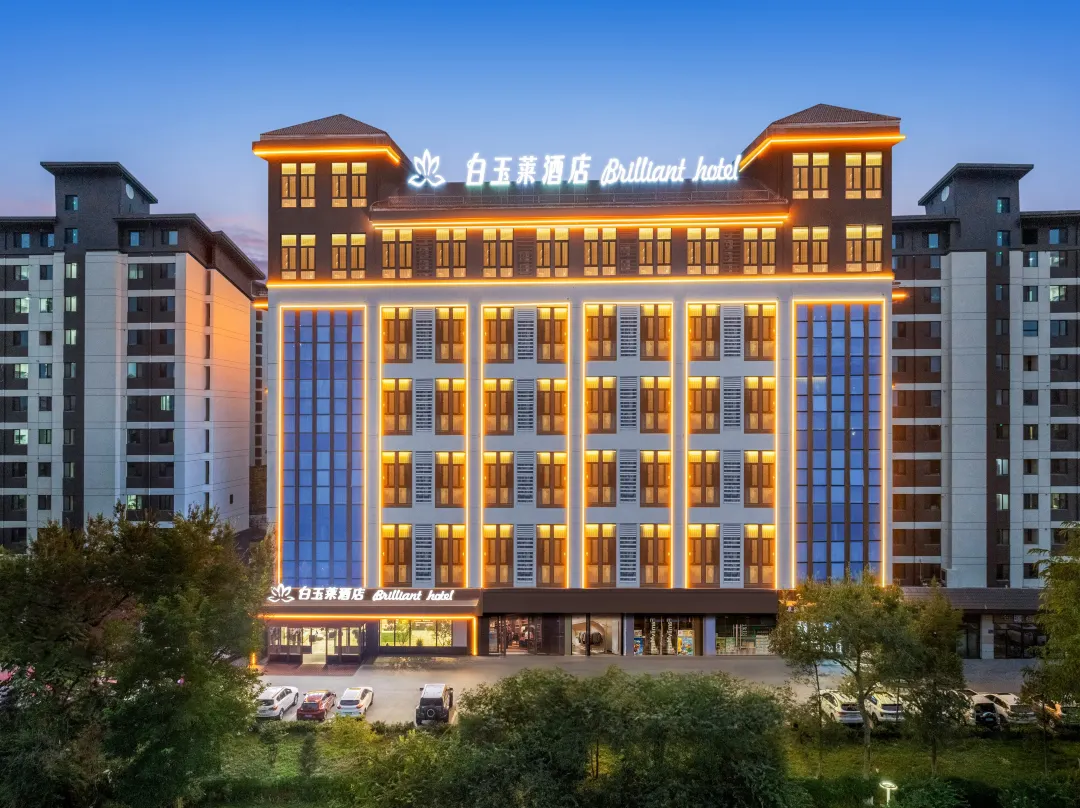 Magnolia Hotel - Yinchuan
