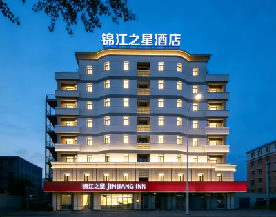 Jinjiang Inn (Changchun Xi'an Road) Отели в г. 