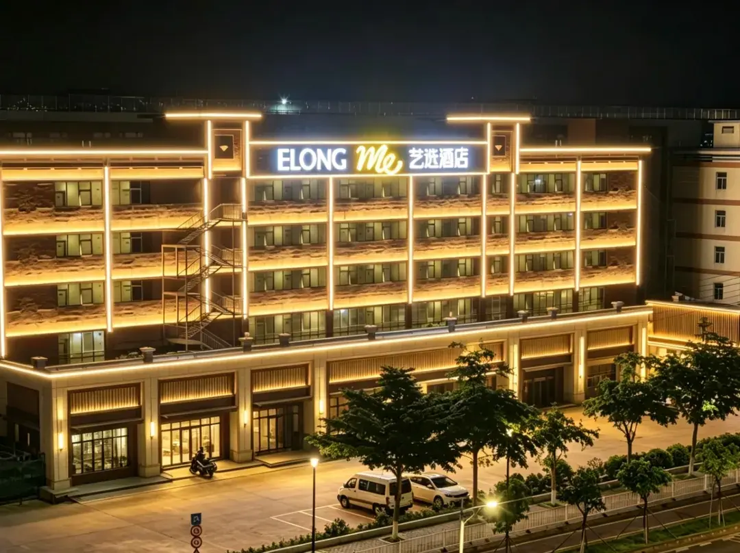 Yixuan Hotel - Zhuhai