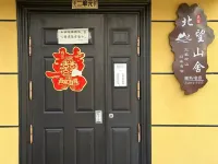 Beiwang Mountain House (Arctic Village) Hotel di Mohe