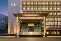 Platinum Hotel Qiqihar Wanda Plaza Branch Ξενοδοχεία στην πόλη 